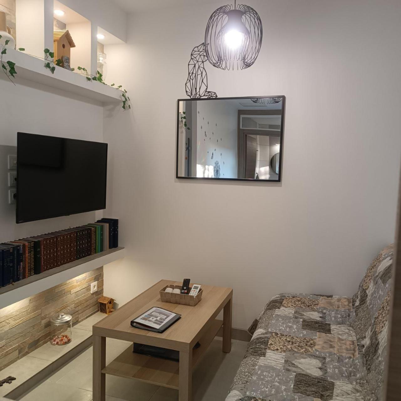 Domaine Chante-cevennes Apartment *